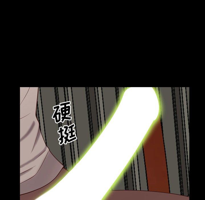 62P - 一次成瘾