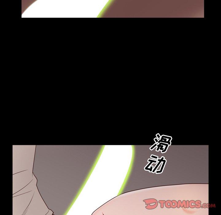 63P - 一次成瘾