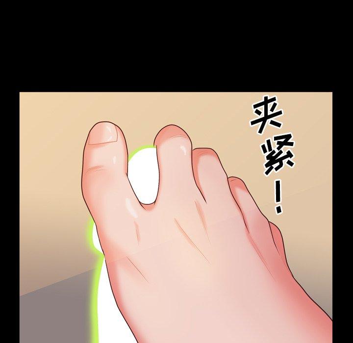 73P - 一次成瘾