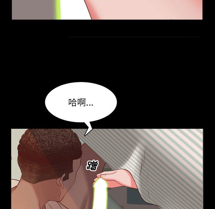 74P - 一次成瘾