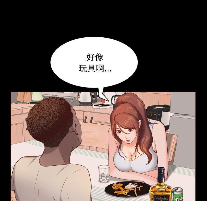 76P - 一次成瘾