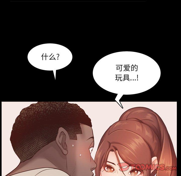 78P - 一次成瘾