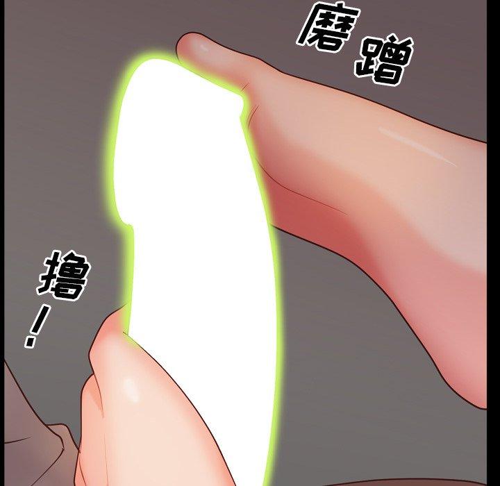 82P - 一次成瘾