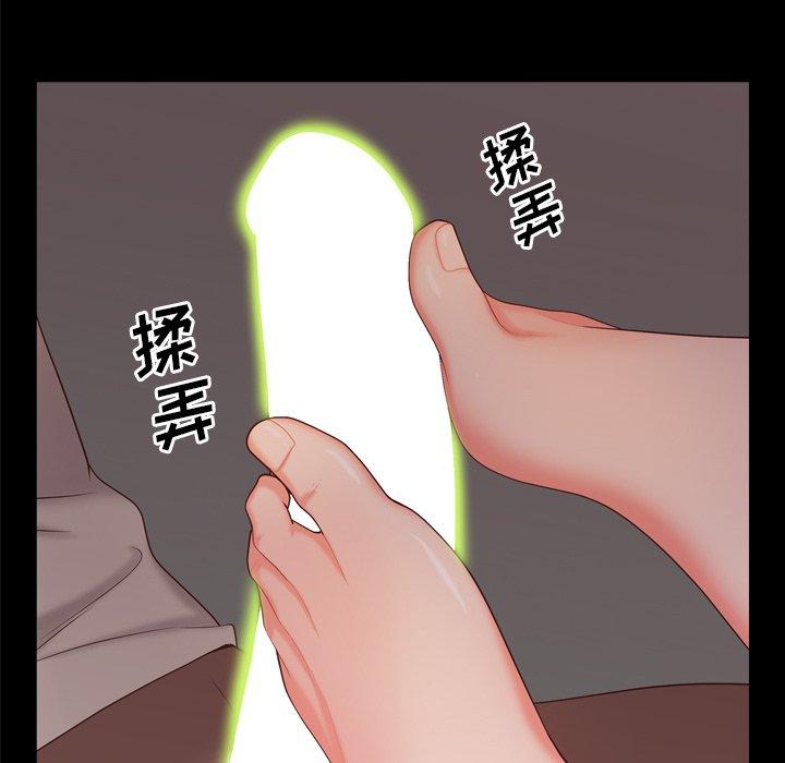 84P - 一次成瘾