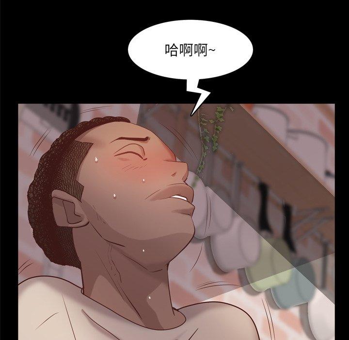 86P - 一次成瘾