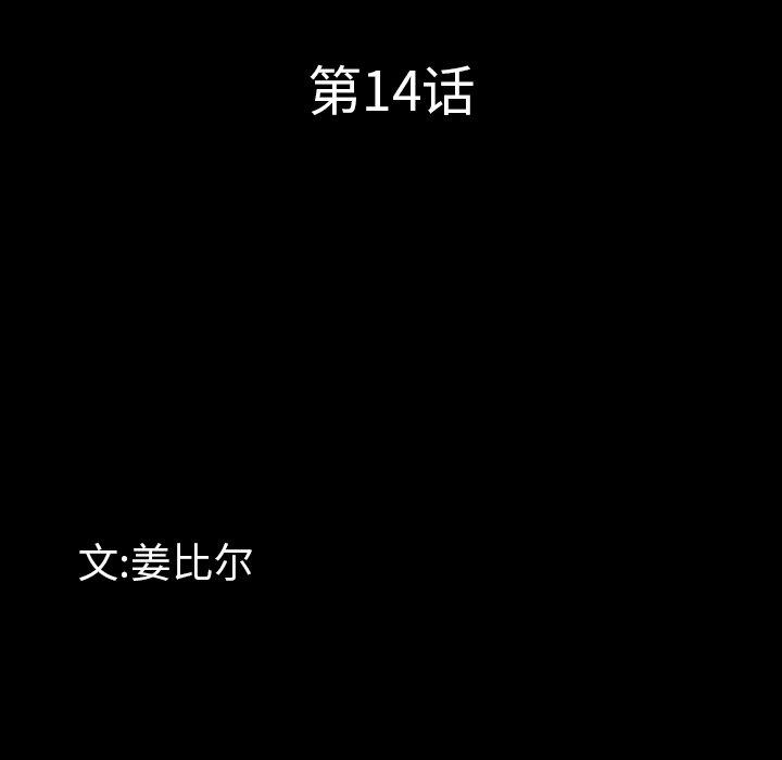 8P - 一次成瘾