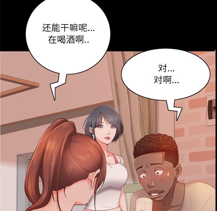97P - 一次成瘾