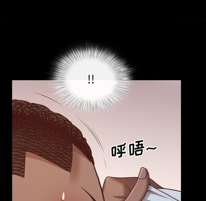 103P - 一次成瘾