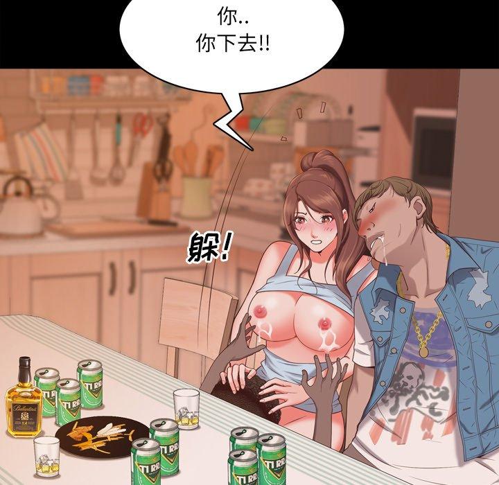 109P - 一次成瘾