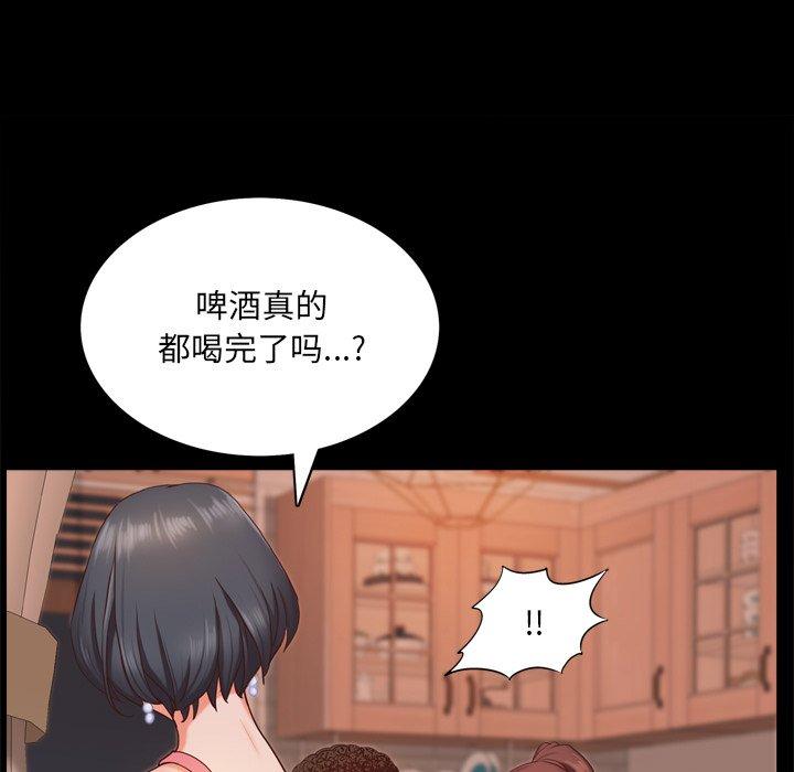10P - 一次成瘾
