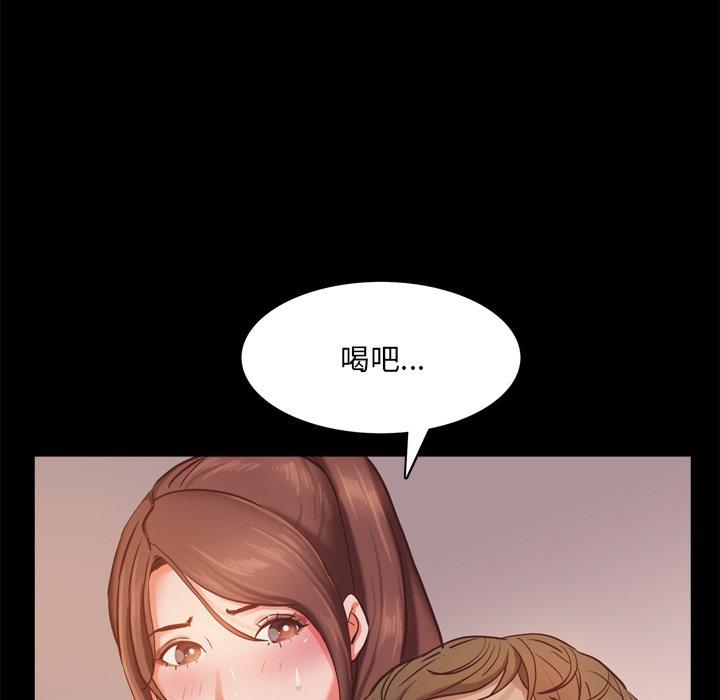 112P - 一次成瘾