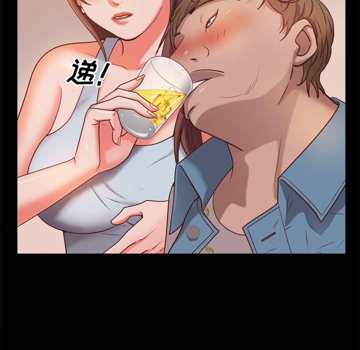 113P - 一次成瘾
