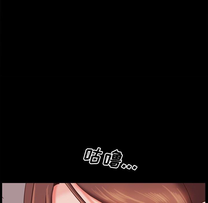 114P - 一次成瘾