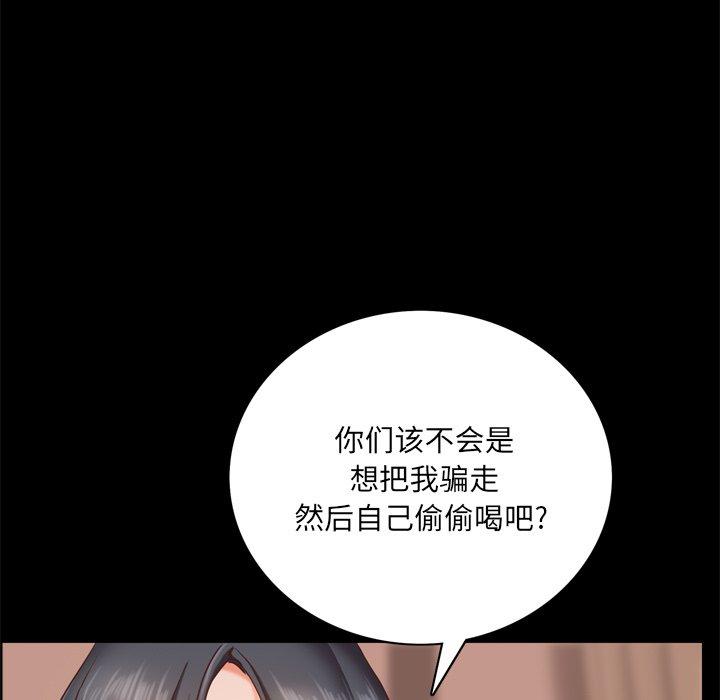 12P - 一次成瘾
