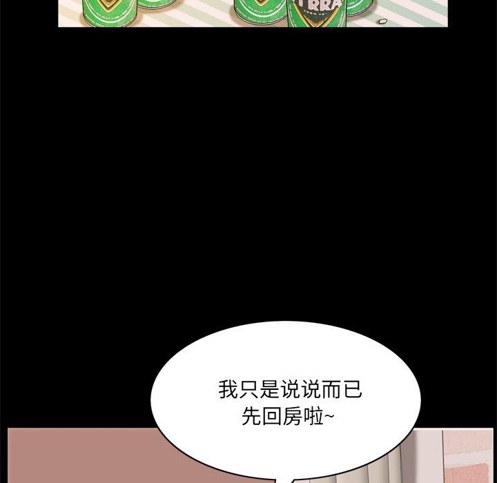 17P - 一次成瘾