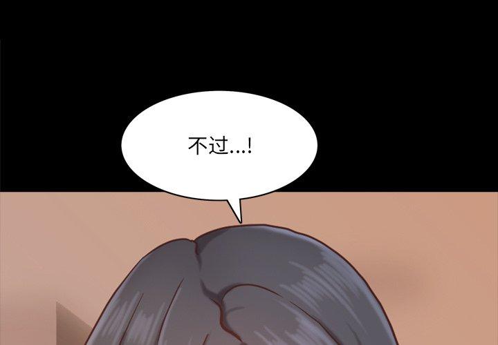 1P - 一次成瘾
