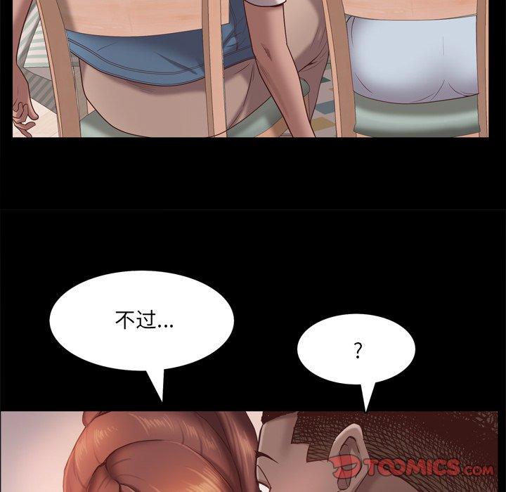 21P - 一次成瘾