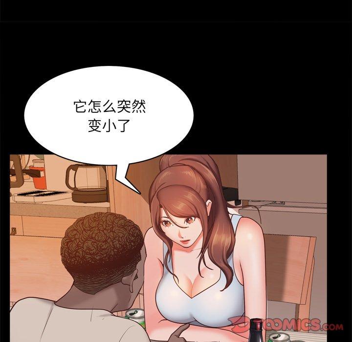 27P - 一次成瘾