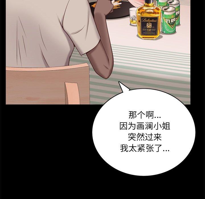 28P - 一次成瘾