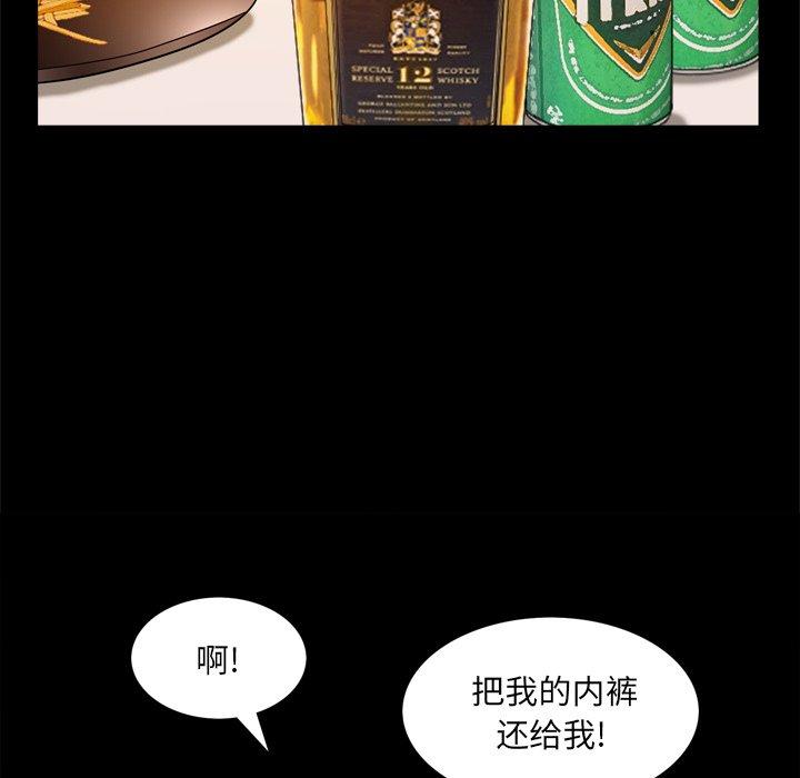 31P - 一次成瘾