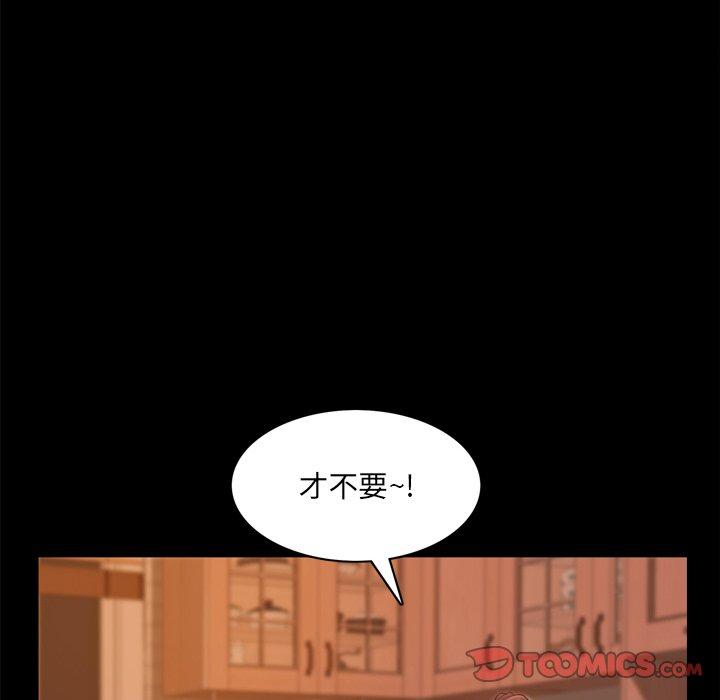 33P - 一次成瘾