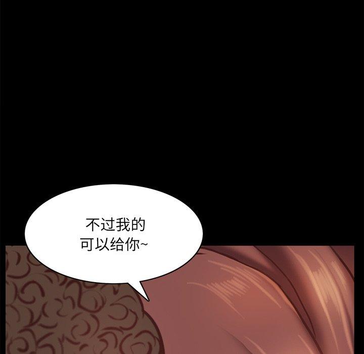 35P - 一次成瘾