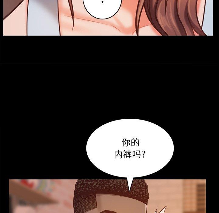37P - 一次成瘾