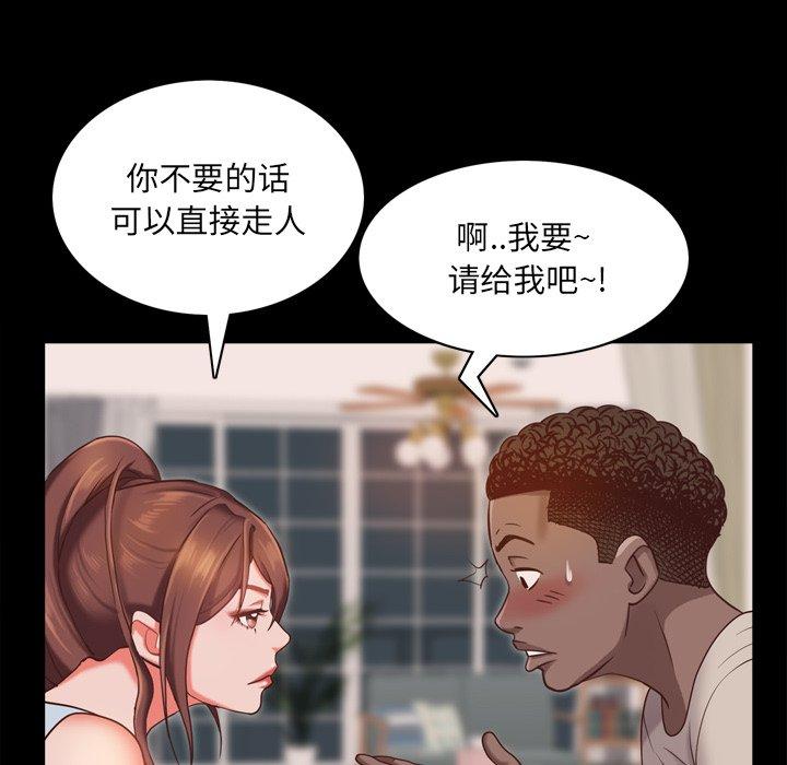 43P - 一次成瘾