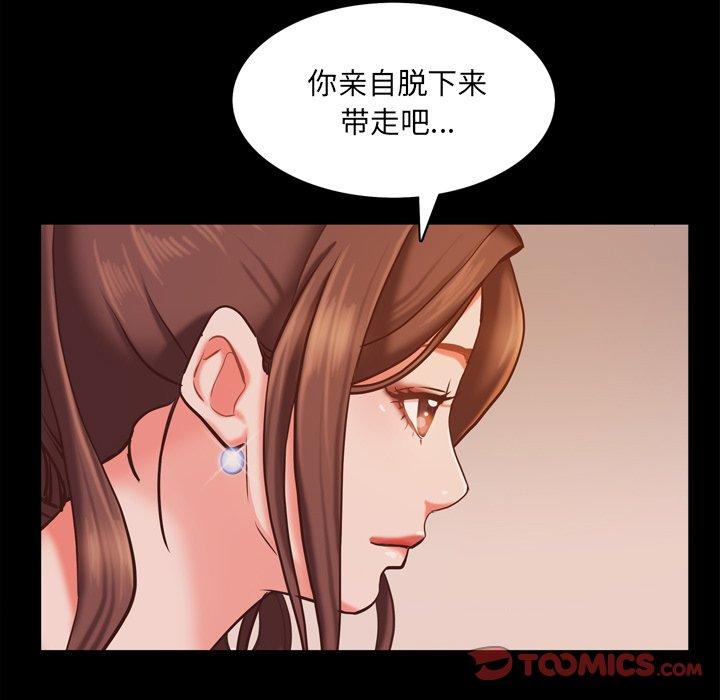 45P - 一次成瘾