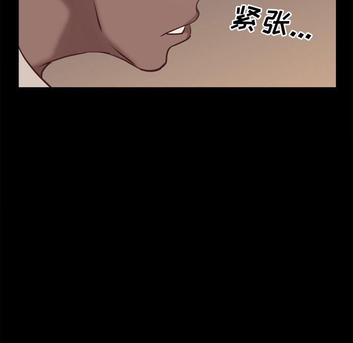 61P - 一次成瘾