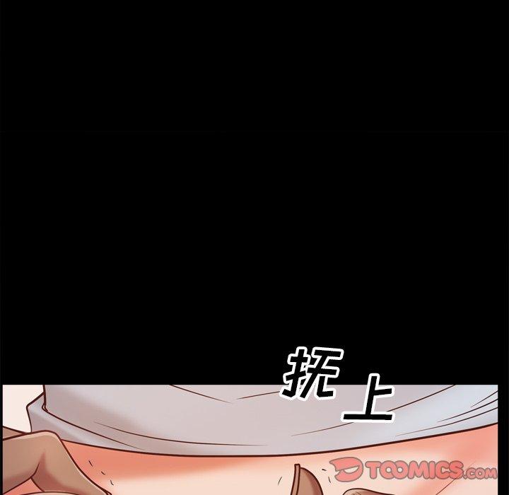 69P - 一次成瘾