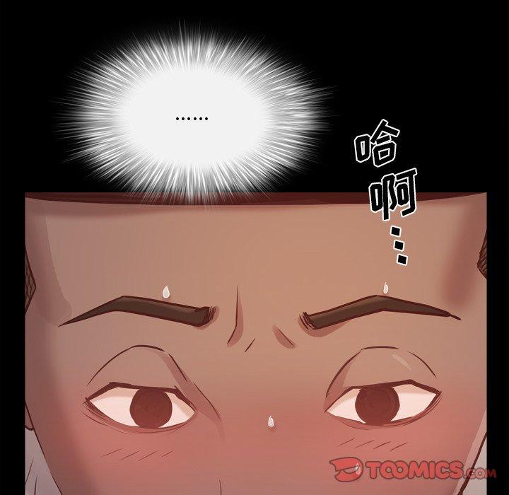 75P - 一次成瘾
