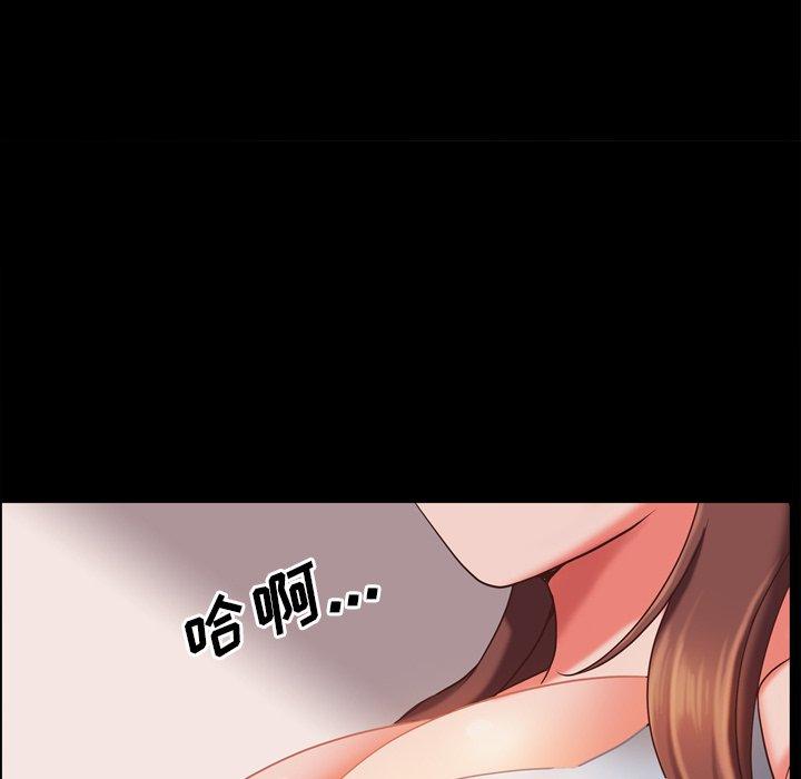 86P - 一次成瘾