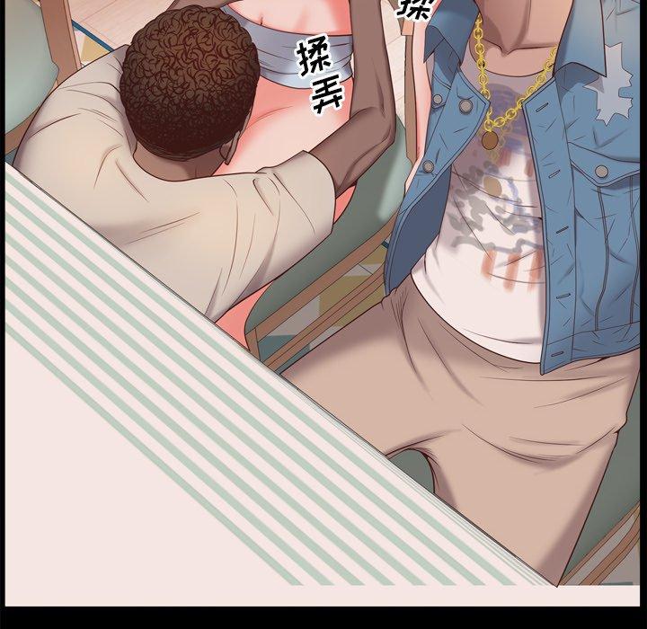 89P - 一次成瘾