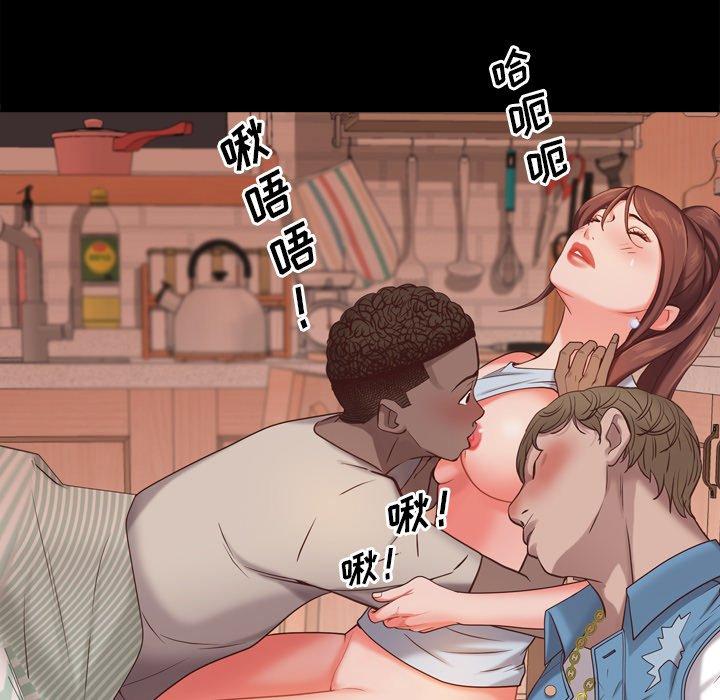 94P - 一次成瘾