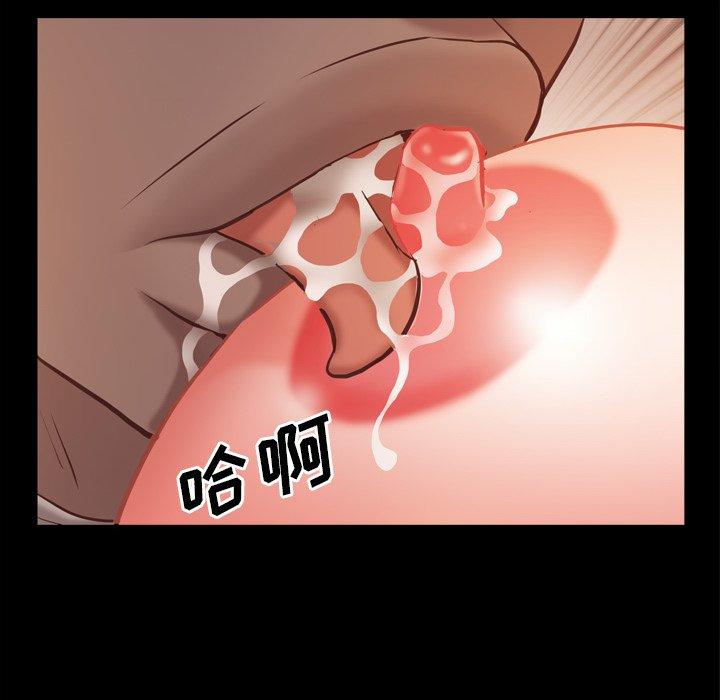 96P - 一次成瘾