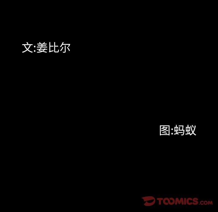 9P - 一次成瘾