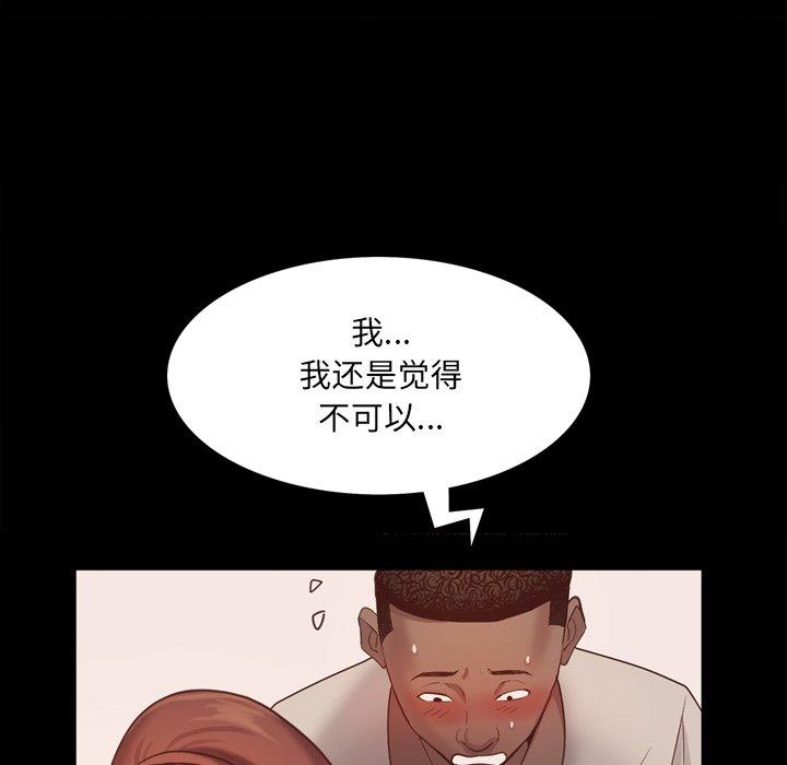 101P - 一次成瘾