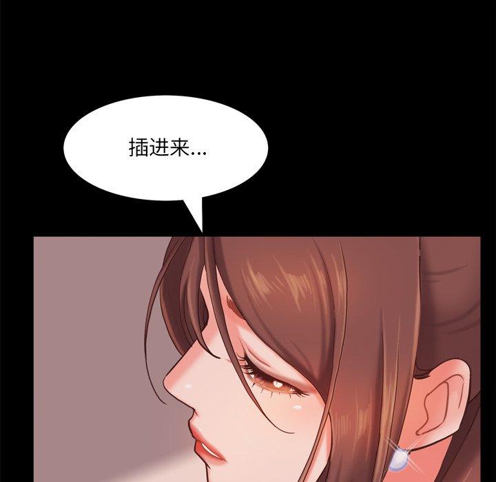 109P - 一次成瘾