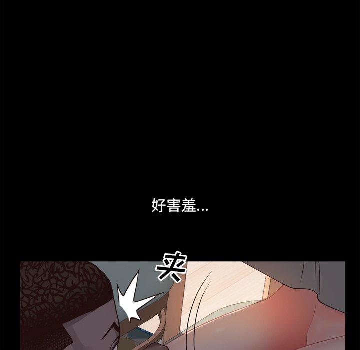 16P - 一次成瘾
