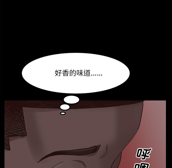 31P - 一次成瘾