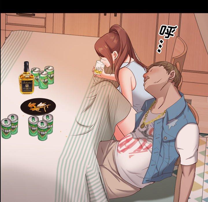 40P - 一次成瘾