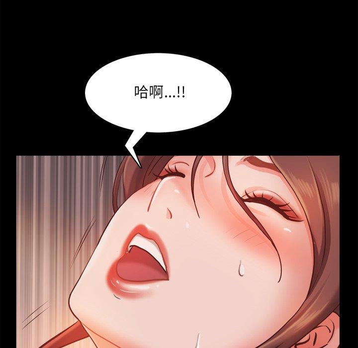 59P - 一次成瘾