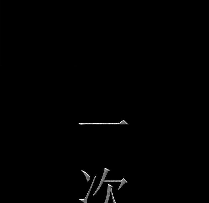 5P - 一次成瘾