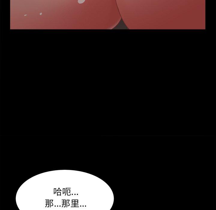 67P - 一次成瘾