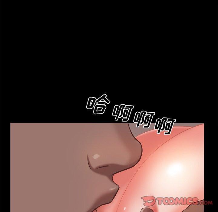 69P - 一次成瘾