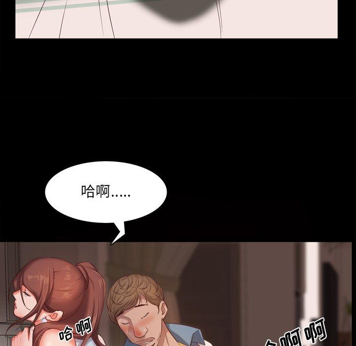 73P - 一次成瘾