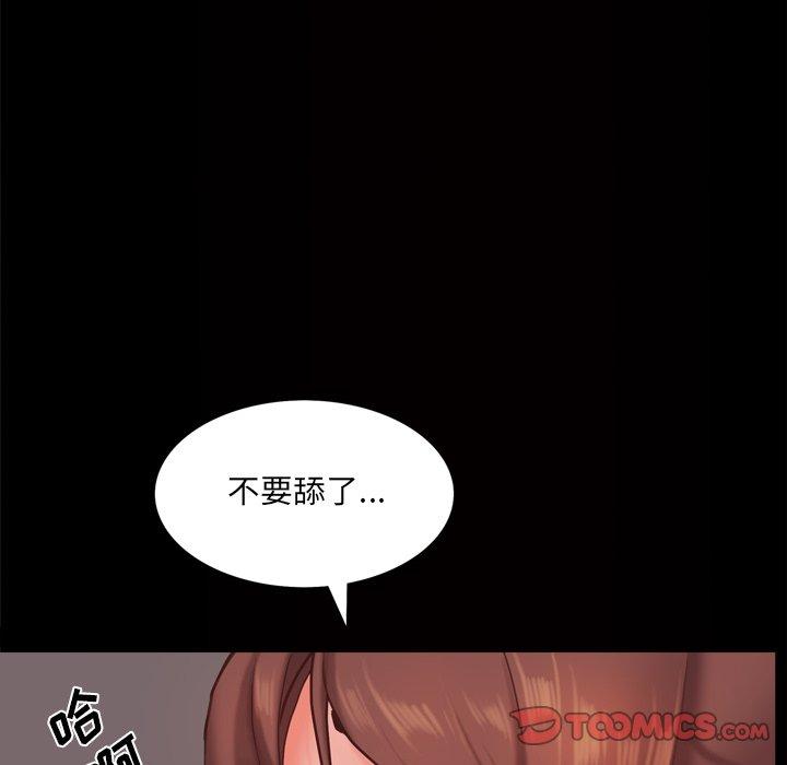 75P - 一次成瘾