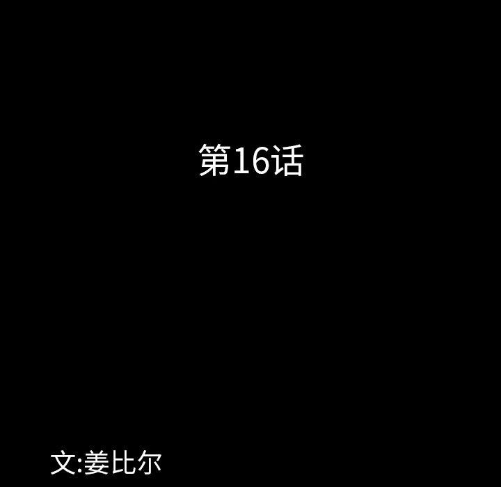 7P - 一次成瘾