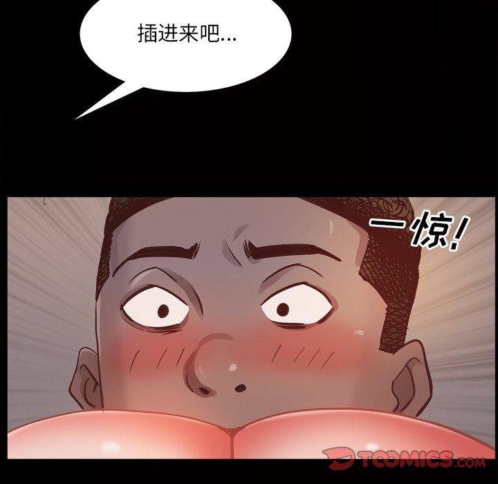 81P - 一次成瘾